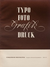 Cover from 1941 issue 4