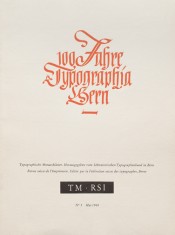 Cover from 1948 issue 5