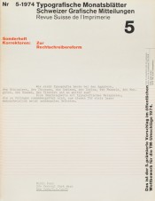 Cover from 1974 issue 5