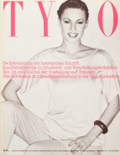 Cover from 1977 issue 11