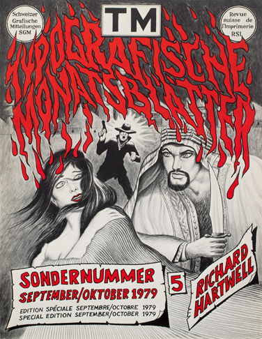Cover from 1979 issue 5